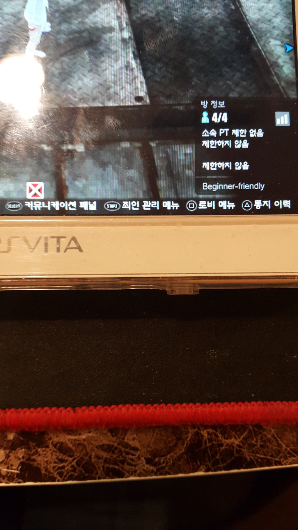 이것은 내 인터넷문제인건가.._1.jpg