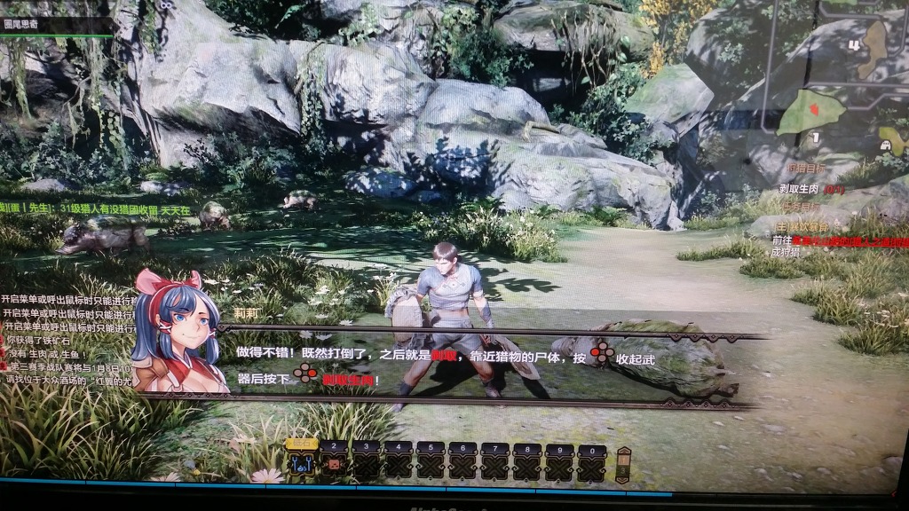 고기굽는 퀘스트 그리고 다음 촌락까지 (해석)_2.jpg