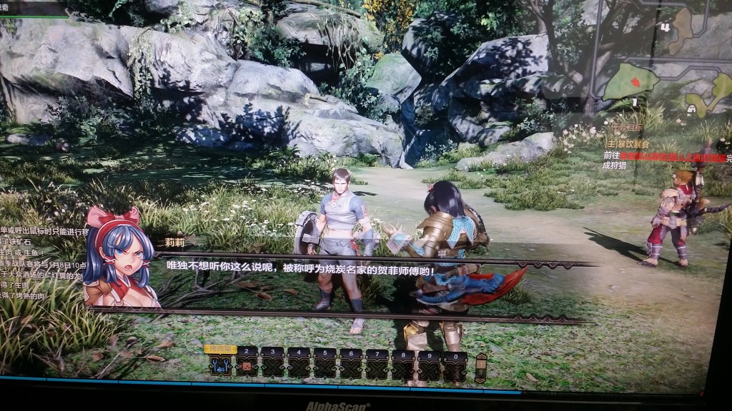 고기굽는 퀘스트 그리고 다음 촌락까지 (해석)_7.jpg