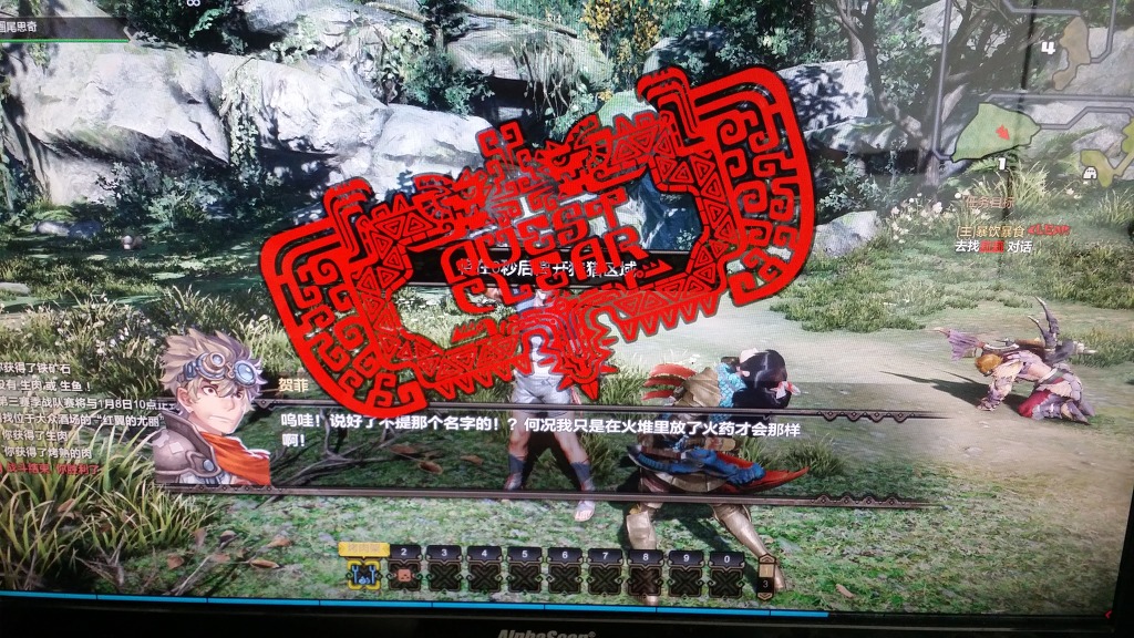 고기굽는 퀘스트 그리고 다음 촌락까지 (해석)_8.jpg