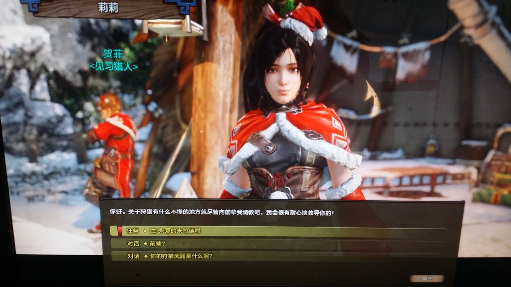 고기굽는 퀘스트 그리고 다음 촌락까지 (해석)_9.jpg