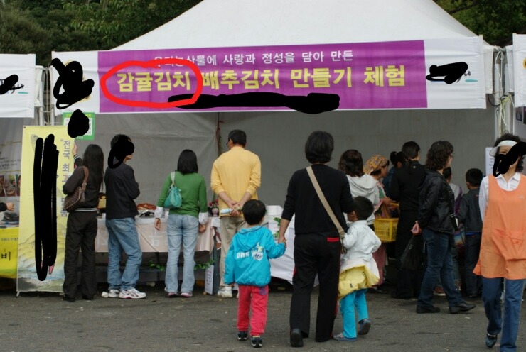 니네 김치에 귤넣음_1.jpg