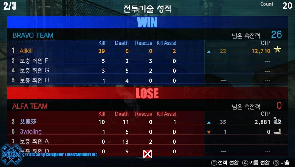 홍콩인들 혼내주기_7.jpg