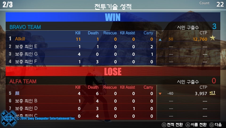 홍콩인들 혼내주기_8.jpg