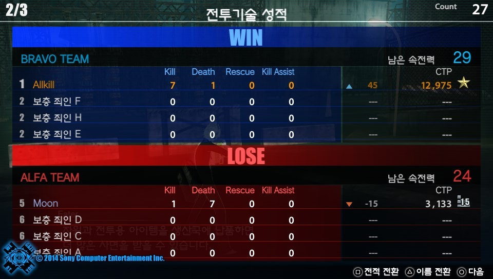 홍콩인들 혼내주기_13.jpg