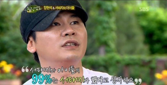 양현석 "서태지와아이들 99%는 서태지가 했어요".jpg_1.jpg