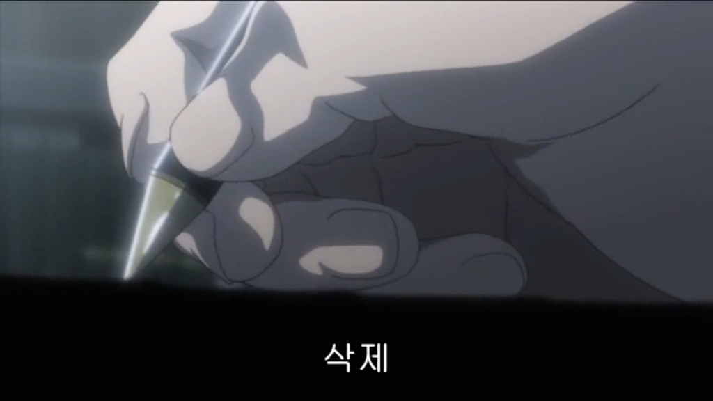 [데스노트] 삭제남_5.jpg