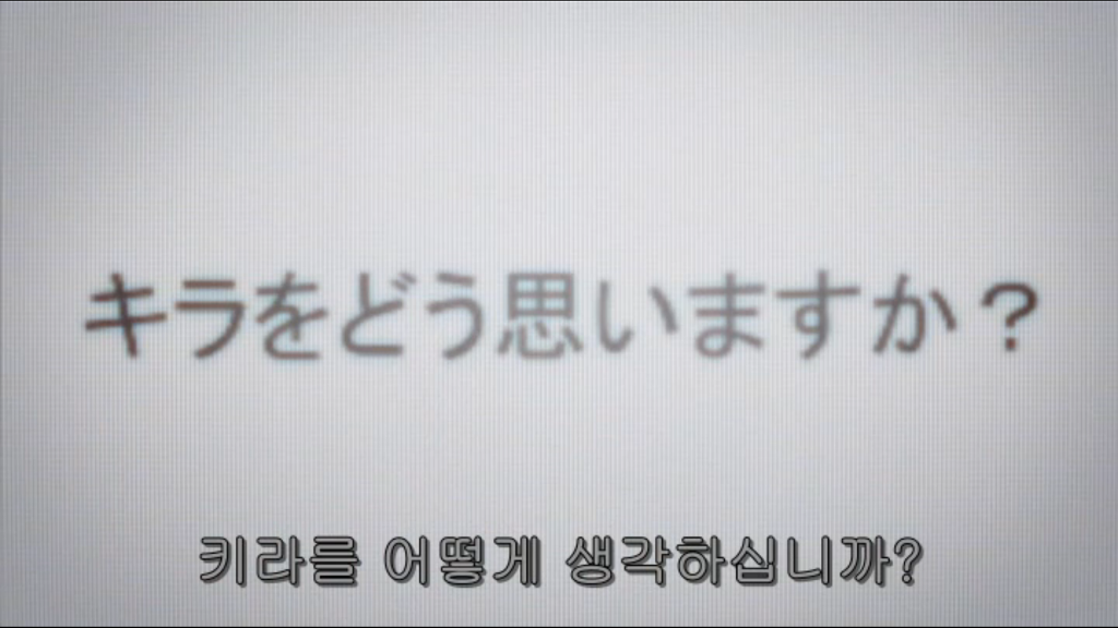 [데스노트] 삭제남_22.jpg