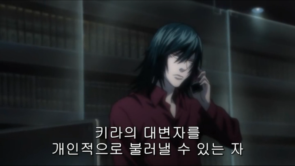 [데스노트] 삭제남_25.jpg