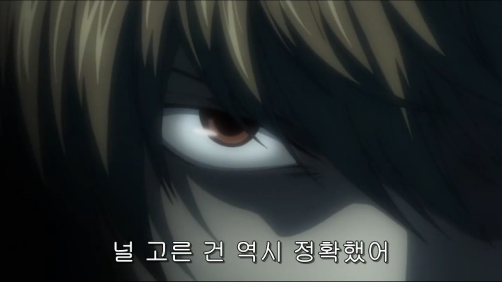 [데스노트] 삭제남_28.jpg