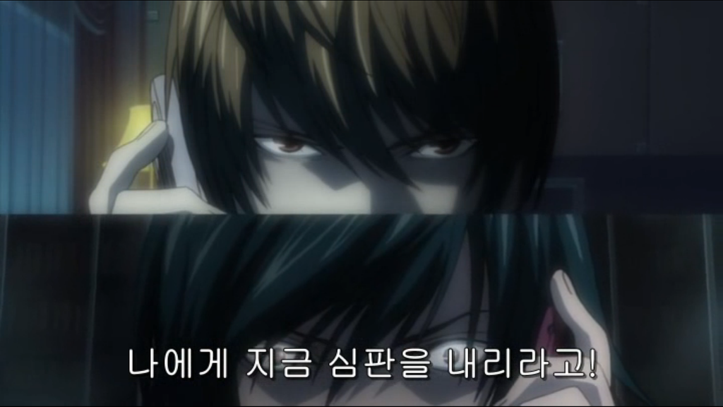 [데스노트] 삭제남_43.jpg