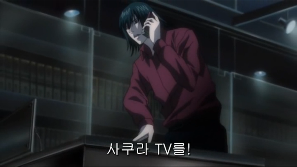 [데스노트] 삭제남_44.jpg