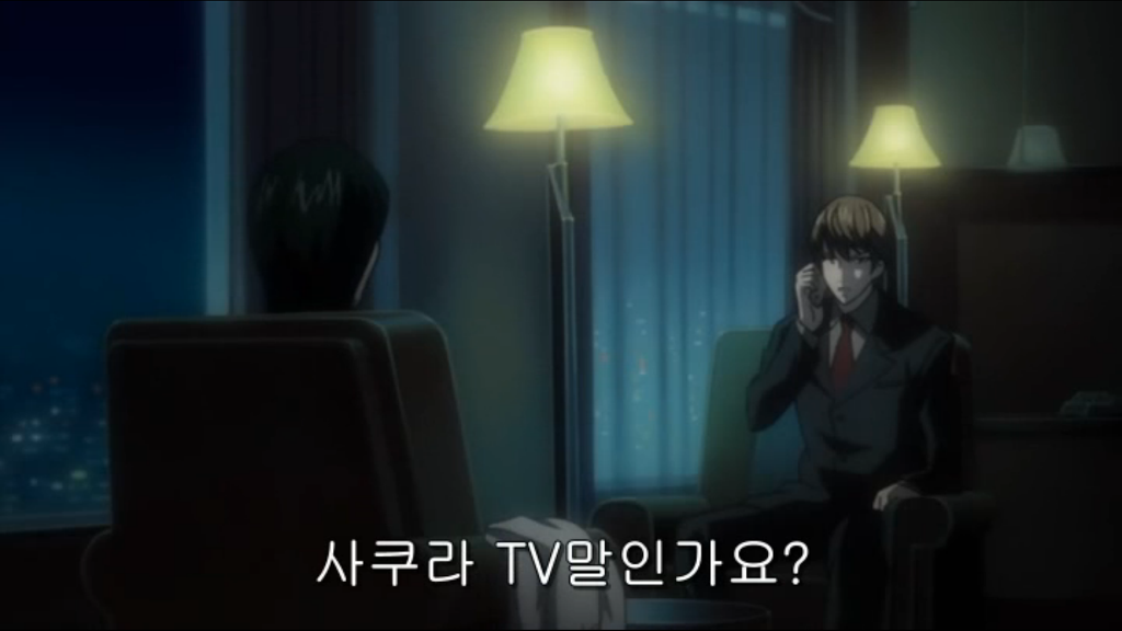 [데스노트] 삭제남_45.jpg