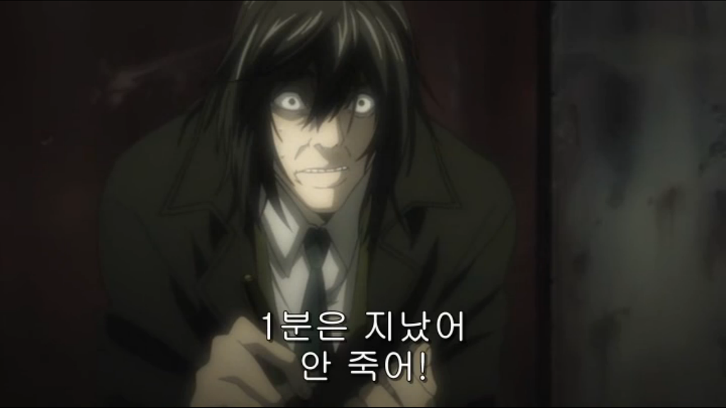 [데스노트] 삭제남_65.jpg
