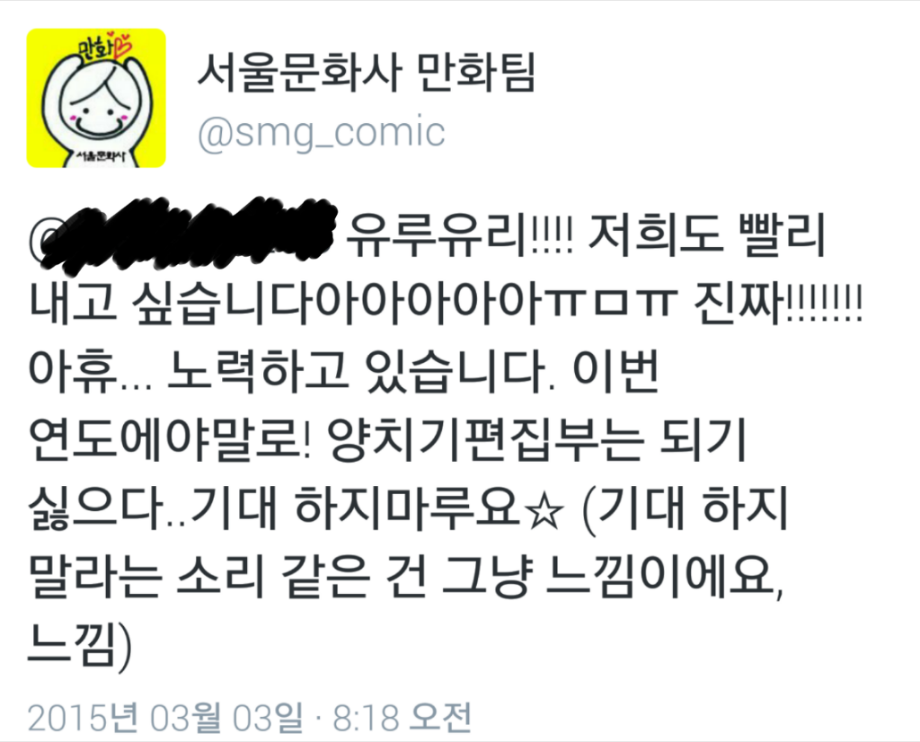 서울이 다시 정발을 하려는듯 합니다 ? 外_2.jpg