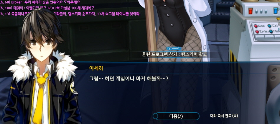 [세하 훈프] 하피와의 만남_2.jpg