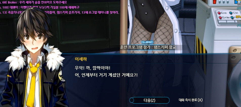 [세하 훈프] 하피와의 만남_7.jpg