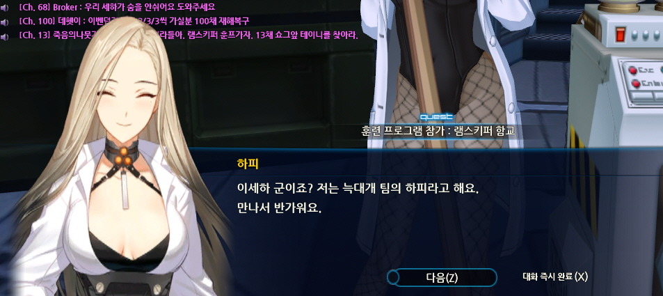 [세하 훈프] 하피와의 만남_9.jpg