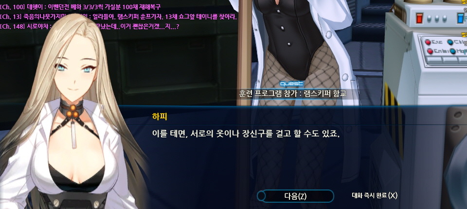 [세하 훈프] 하피와의 만남_18.jpg