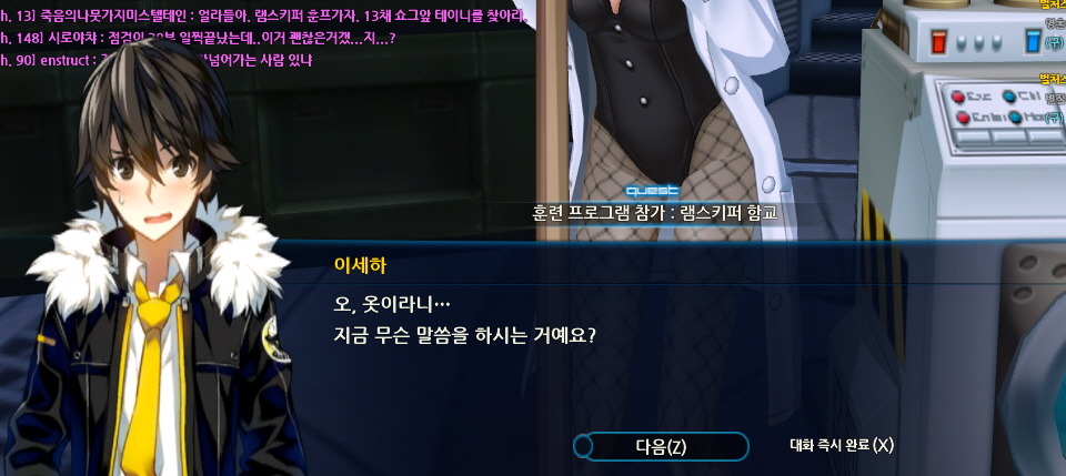 [세하 훈프] 하피와의 만남_19.jpg