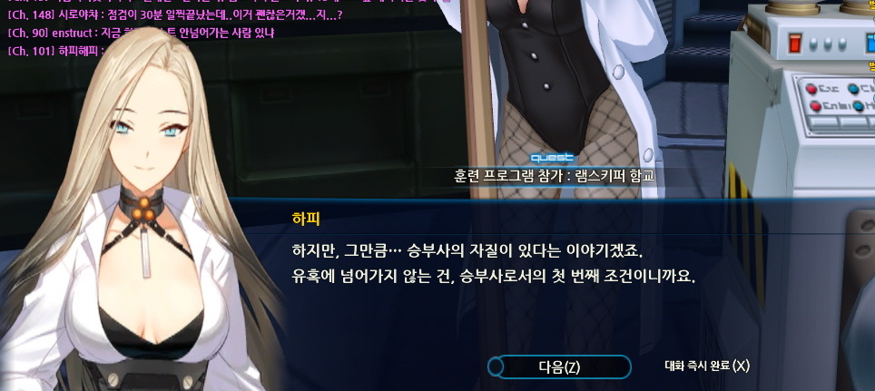 [세하 훈프] 하피와의 만남_24.jpg