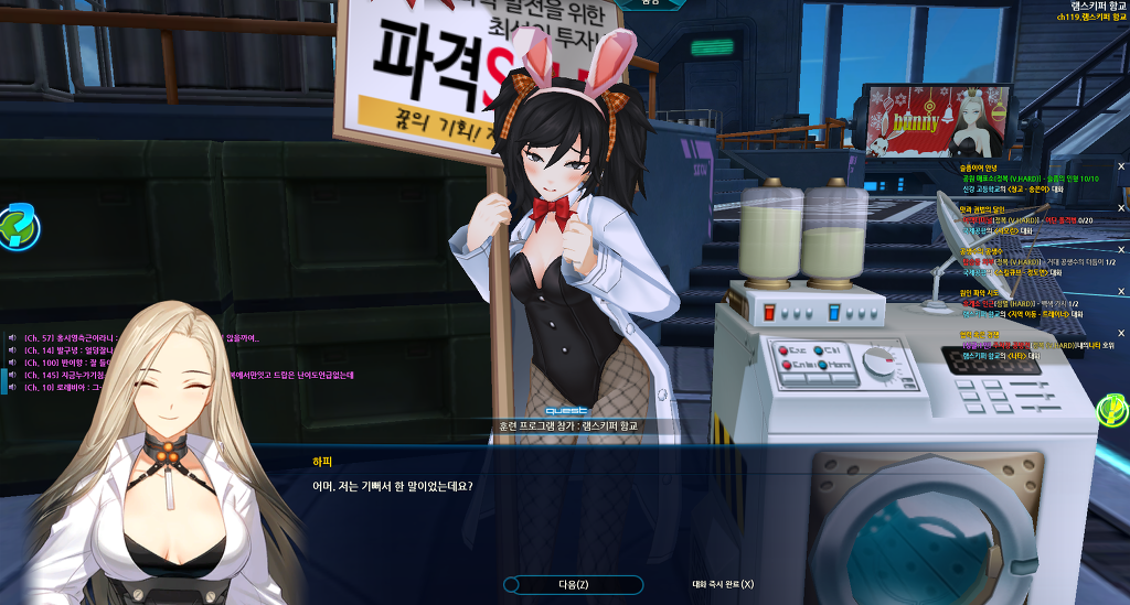 제이 램스훈프종료(누설)_8.jpg
