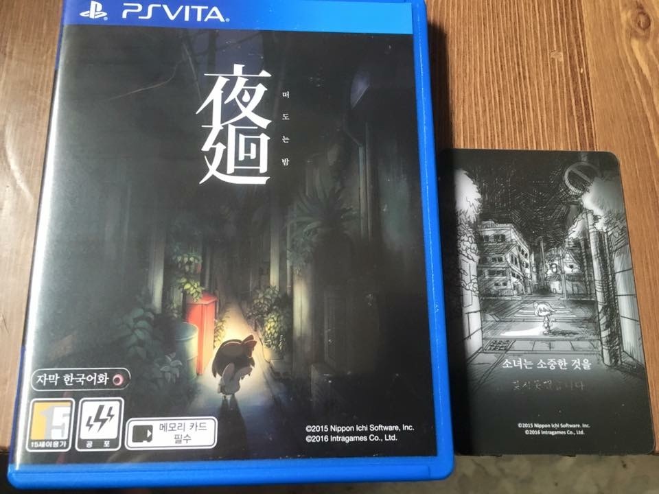 넘나 소중한 것을_1.jpg