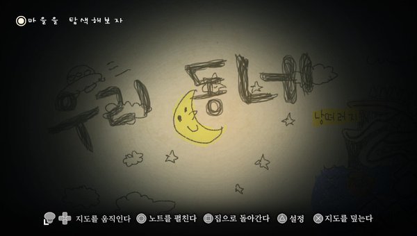 50시간 트로피 빼고 전부 클리어 했는데...._1.jpg