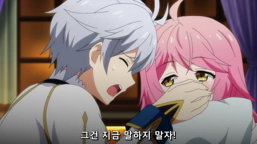 [최약무패의 신장기룡] 계속 패배하는 리샤_67.jpg