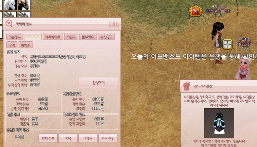 유게에 올라온건데 ㅋㅋ_1.jpg