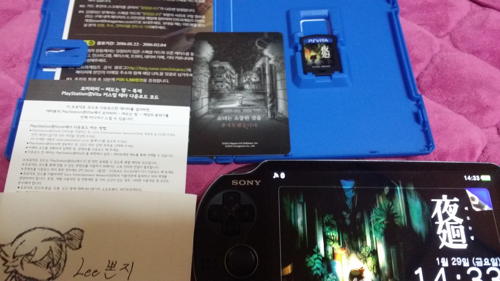 아쉽게도 아트북은 당첨이 되지 않았네요 ㅠ_1.jpg