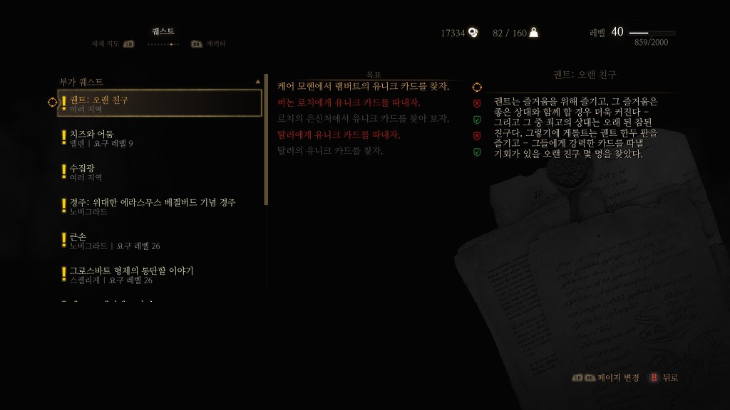 img/5/6/A/B/56AB9299346E790007