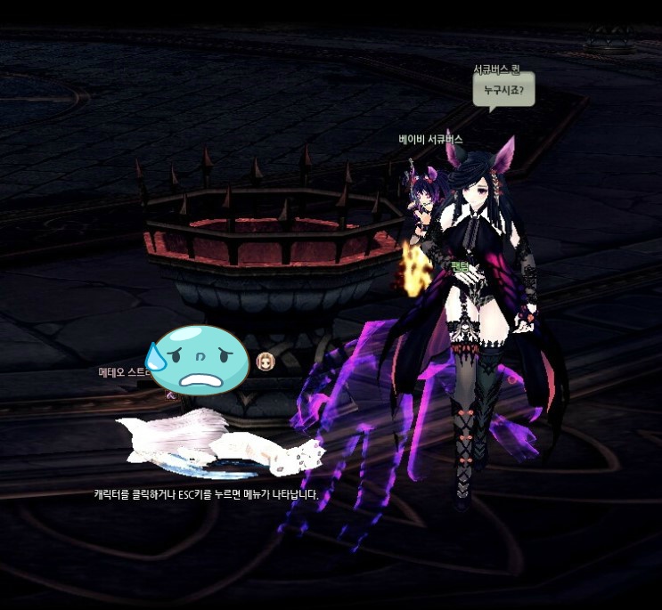 몽환라비는 그냥 서큐버스 퀸 얼굴보러 가는 곳_8.jpg