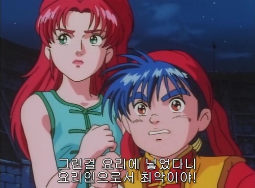 [요리왕 비룡] 그런데 그것이 실제로.._29.jpg