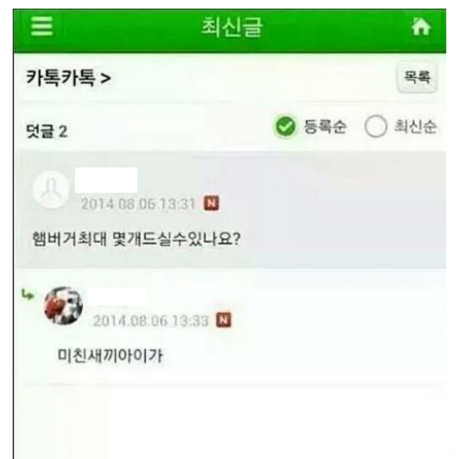 img/5/6/A/E/56AE5C8C4F62770018