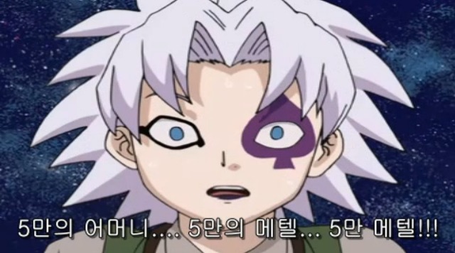 [따끈따끈 베이커리] 역사를 바꾸는 빵 '대마 재빵'_12.jpg