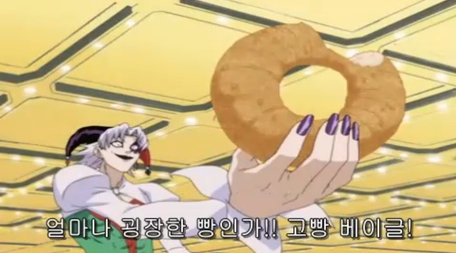 [따끈따끈 베이커리] 역사를 바꾸는 빵 '대마 재빵'_17.jpg