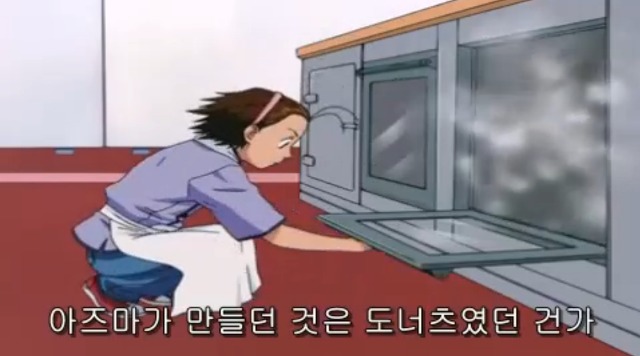 [따끈따끈 베이커리] 역사를 바꾸는 빵 '대마 재빵'_22.jpg