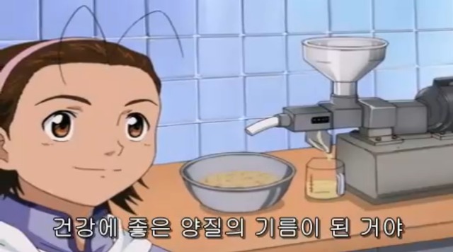 [따끈따끈 베이커리] 역사를 바꾸는 빵 '대마 재빵'_28.jpg