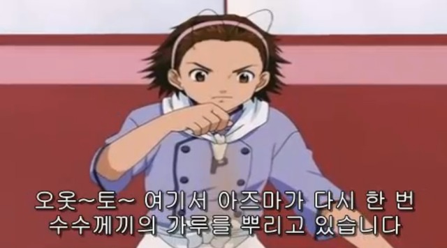 [따끈따끈 베이커리] 역사를 바꾸는 빵 '대마 재빵'_32.jpg