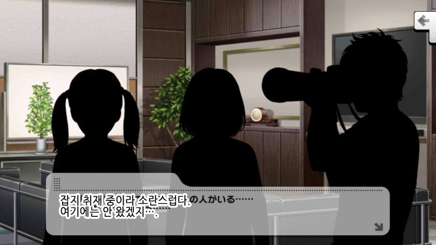 데레스테 모리쿠보 노노 커뮤 번역 (2)_3.jpg