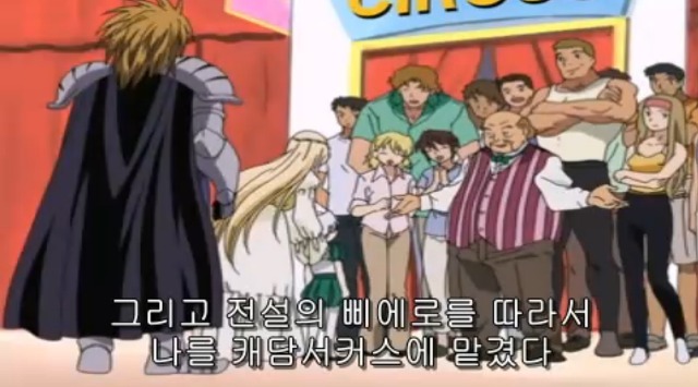 [따끈따끈 베이커리] 역사를 바꾸는 빵 '대마 재빵'_130.jpg