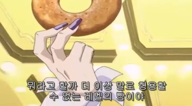 [따끈따끈 베이커리] 역사를 바꾸는 빵 '대마 재빵'_141.jpg