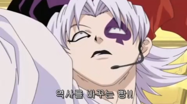 [따끈따끈 베이커리] 역사를 바꾸는 빵 '대마 재빵'_143.jpg