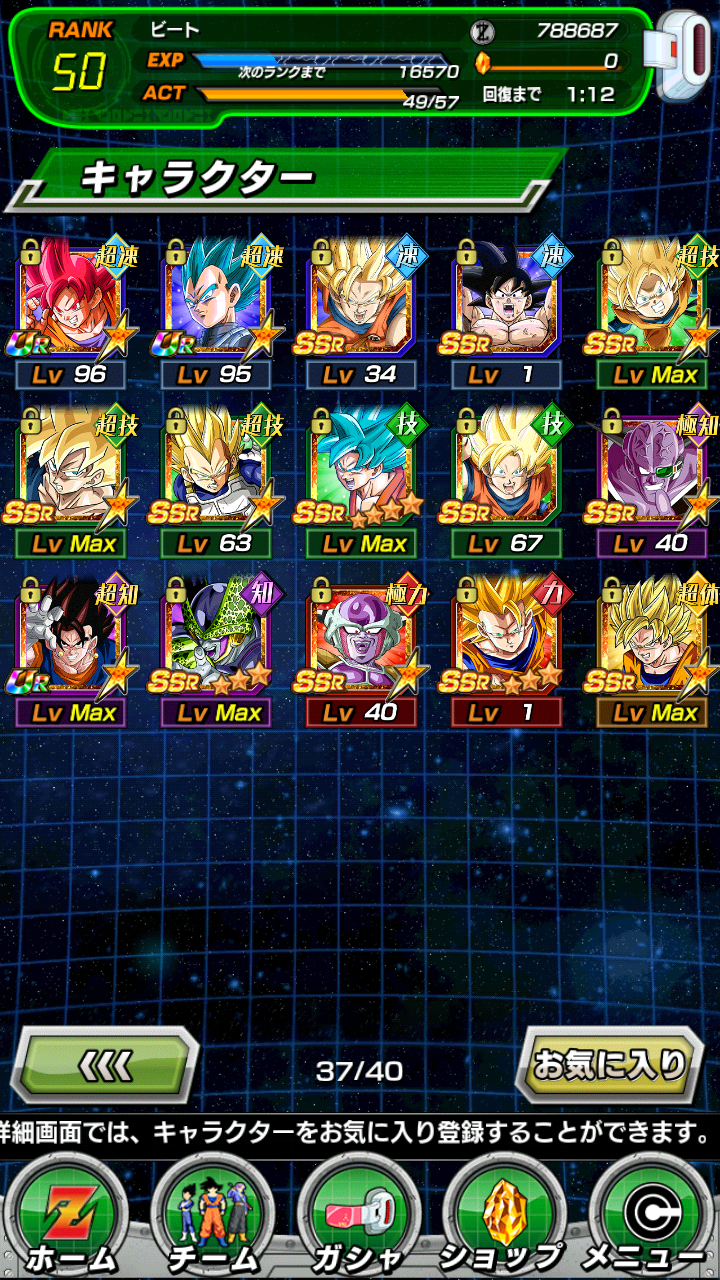 초보가 덱편성 질문좀_1.jpg