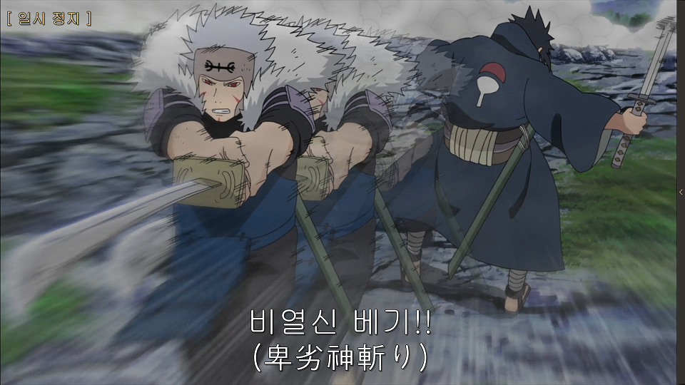 [나루토]2 대 호카게의 업적._1.jpg