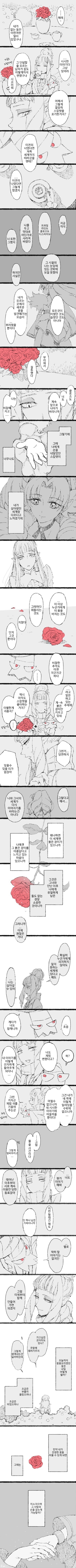 [번역] 셧과 머플러 록의 이야기_1.jpg