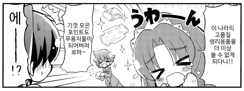 img/5/6/B/3/56B365674A31E50029