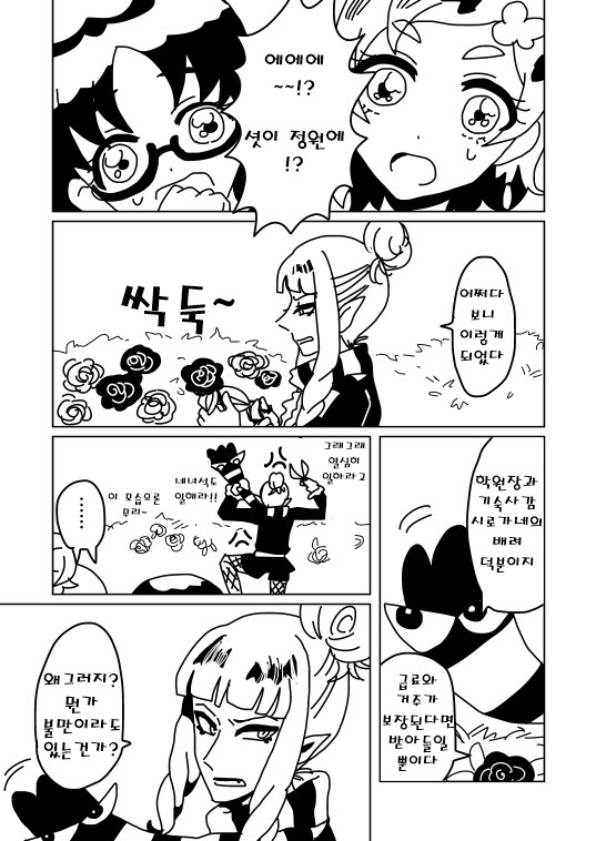 img/5/6/B/3/56B38F003B0FD90007