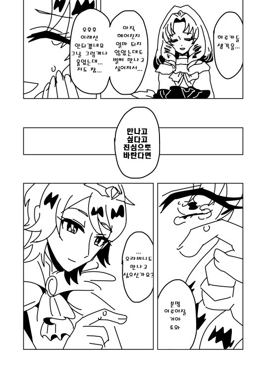 img/5/6/B/3/56B38F013B0E150008